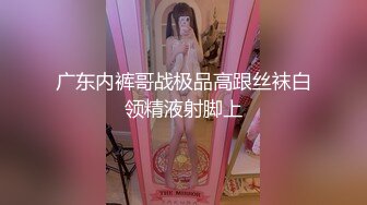 [MP4/ 4.06G]&nbsp;&nbsp;人生无常大肠包小肠_啪啪第二场漂亮的美女我可以多干几次