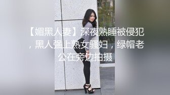 STP17983 这个小妹妹艾颜值不错萌妹子和炮友啪啪，黑丝足交上位骑坐特写抽插猛操