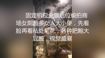 中年男与美少女的变态野兽中出性交