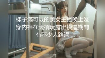 [MP4]涩会传媒SH-005多梅奇丝袜性感美女丝袜激情演绎-蔡晓雨