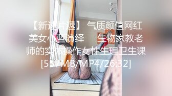 平面模特 【小雅】 生活所迫无奈下海私拍人体 少见的菜花逼 声音好听 带点羞涩3