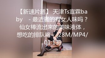 STP30307 國產AV 天美傳媒 TMP0080 貌美小媽勾引我 RONA