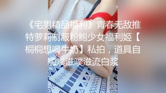 极品身材小浪女，表演自慰