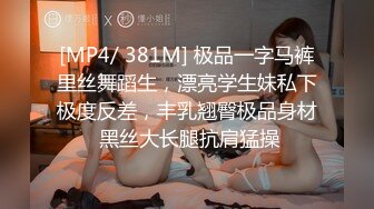 STP28492 【极品萝莉美乳粉鲍】火爆新人白虎网红『米胡桃』JK制服少女被爸爸干到中出内射 淫语不断