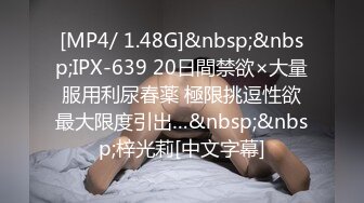 [MP4/838MB] 冠希传媒&nbsp; 强上弟弟的巨乳姐姐