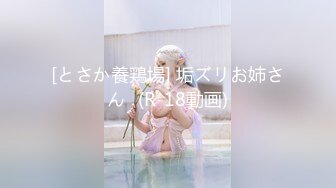 [MP4/212M]1/10最新 韩国校花级美女和男友性爱视频流出VIP1196