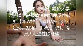 学生生病来找校医,但是这位校医的治疗方法很特殊 下集