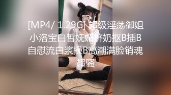 (no_sex)20230826_颇深肉丝地铁会议_648403829