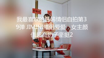 冬瓜哥城中村小旅馆嫖站街妹衣服还没脱就迫不及待把妹子扑到给妹子舔舔逼下面垫着枕头干