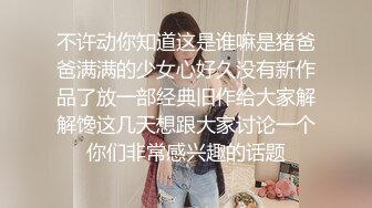 女友喝醉,小帅哥被女友的哥哥勾引,体验男男性爱的快乐 4_4