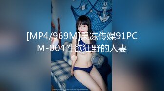 【新片速遞】&nbsp;&nbsp;✿会所首发✿ 扣扣传媒 FSOG027 性瘾患者美少女 ▌Cola酱▌边玩游戏边挨肏 你的队友正被火力输出 嫩穴爆浆内射[938MB/MP4/16:21]