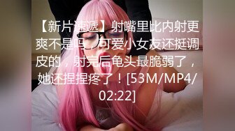 STP27605 娇小身材新人小萝莉！长相甜美无毛嫩穴！和男友操逼，抓起屌吸吮，站立插穴JB有点软，无法满足妹子