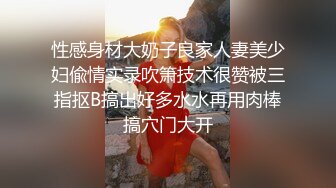 小鱼-万圣节派对后高潮内射