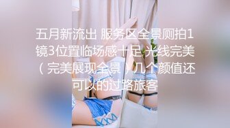 [MP4]STP29611 车模小骚杯！大长腿性感美女！红色小肚兜丁字裤，多毛粉穴假屌骑坐，蜜桃美臀上上下下套弄 VIP0600