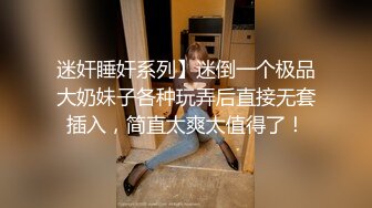 最新2024极品反差淫妻！肥鲍眼镜良家少妇【米菈】私拍④，野战居家各种性爱露出无套中出内射 (13)