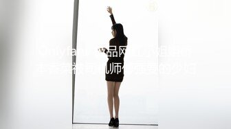 无水印[MP4/544M]12/3 萌妹露脸穿上性感的情趣装漏出骚奶子玩逼诱惑狼友VIP1196