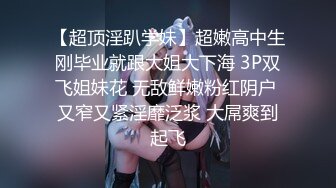 [MP4/ 1.14G] 可爱系列肉嘟嘟白虎妹子 大战双男前后夹击 射一胸