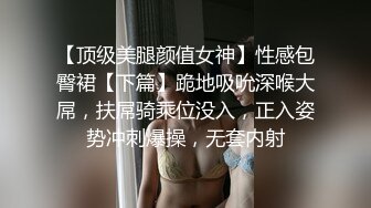 【PM019】销冠的秘密.色诱淫逼成交.狼性女销售. #蔚曼