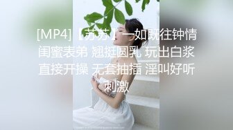 《贵在真实㊙️精品破_解》“老公不要停，好舒服”近景欣赏10对男女滚床单~激情四射堪比A片现场~出轨人妻换上连体情趣与小伙大战 (5)