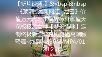 抖音 OO7 付费定制私拍动感裸舞骚叫自插洗澡对镜扣B 多V合一17分钟