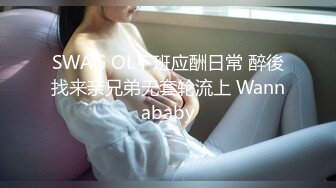 [MP4/ 401M]&nbsp;&nbsp; 170CM大长腿牛仔裤美妞，脱下裤子让美女舔屌，转战穿上操骚逼，上位骑乘扶着屁股后入爆操