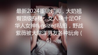 【三级】《女友喜欢变装做爱》