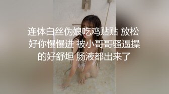 疯狂哀嚎，操到求饶的肥臀臀同事