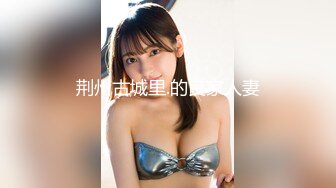 【新片速遞】&nbsp;&nbsp;漂亮大奶美女 被大肉棒无套后入 这身材真好 浑圆大奶子 挺翘大屁屁 射了还要再插几下小粉穴[169MB/MP4/02:20]