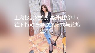 [2DF2] 大鸡巴中年男网约白天上班夜晚出来兼职援交的白皙性感美女酒店啪啪,要求太多鸡巴又粗大搞得美女受不了呻吟浪叫! 2 -[MP4/100MB][BT种子]