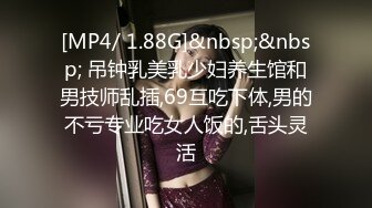 白嫩丝袜丰满妖妖沙发上亲昵撸管肛门里塞子拔出来掰开屁股操起来比女人都温柔