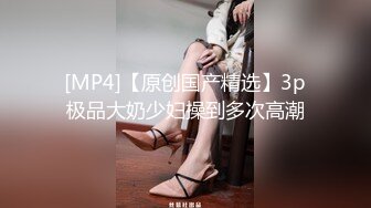 [MP4]STP27310 扣扣传媒 FSOG020 靓丽黑丝长腿91女神▌小鹿酱▌胡桃陪玩内射服务 二次元超欲肉体 狂肏蜜汁白虎激射 VIP0600