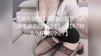 兔子先生TZ-142双子兄弟EP7欲坚难填的骚女