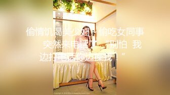 【网红❤️反差婊】饼干姐姐✨ 仙女裙绝美小姨子软嫩粉乳 湿润蜜穴被姐夫玩出白浆 爽操白虎