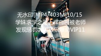 [MP4]STP29917 國產AV 愛豆傳媒 ID5220 侄女偷拿舅舅私房錢被肉棒教育 妍希(蘇寧兒) VIP0600