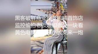 ❤️声娇体软易推倒❤️00后清纯学妹〖wink333〗柔软娇嫩美少女主动骑乘 软软的叫床声太让人上头了 萌萌的外表超反差