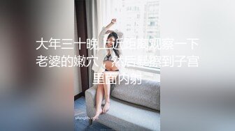 原创ID认证 逼逼痒的不能自已，只好借助按摩棒