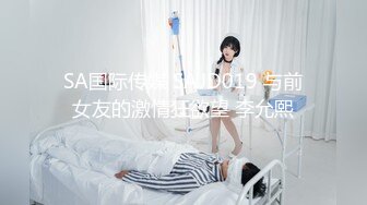 [MP4]STP25837 【全裸露点无遮】英文老师の紧缚凌辱!!! 水龙头式の潮吹出水 !倪娜 VIP2209