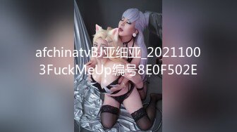 afchinatvBJ韩璐_20210308_1694590653