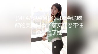 [MP4]萝莉型美乳零零后兼职嫩妹各种姿势口啪啪