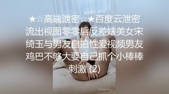 新流出高校女厕❤️极品高清全景后拍吊带衣翘臀骚妹卫生巾擦完屁股再尿尿