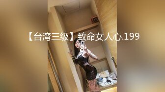 【高抄奶子】广东地铁近距离 高抄真空离罩 奶头粉嫩 3[某房原版]20V (3)