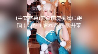 CB站美乳翘臀日本小姐姐annie_1tsuki 2023年6月直播合集【21V】 (21)