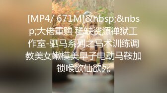 [MP4/490M]7/17最新 和漂亮的丝袜美女同事酒店开房被无套输出表情舒坦操VIP1196