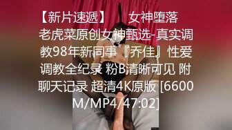 小马丶寻花气质甜美极品外围美女返厂，迫不及待揉捏奶子，埋头口交揉穴调情，站立后入撞击猛操