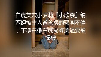 遇上极品的清纯皮肤白皙少妇，淡绿色的裙子，一下子就把我吸引住啦，厕所等候她，看着迷人的阴洞硬了，少妇双手掰开阴唇，让我拍清晰点的意思？