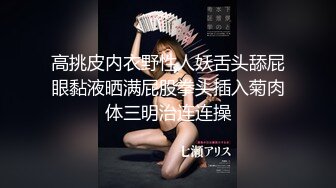 蚌埠小欲女说被干的想哭