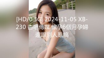 百子湾炮友1