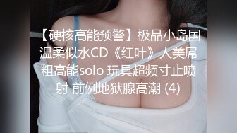 STP25400 【极品??性爱流出】推特大神『JK0571』极品女友女仆装骑乘打桩做爱操喷水 嗲声嗲气“BABA 好粗啊”