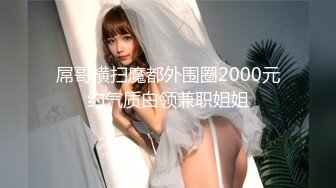 2024年10月，新人御姐，【一口把你吃掉】，神似霍思燕，良家气息依旧在，温柔的小少妇被颜射啪啪 (1)