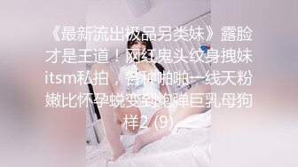 高颜值极品小姨子穿上黑丝让姐夫就受不了,硬邦邦插入,妹子真嫩,小茓水润